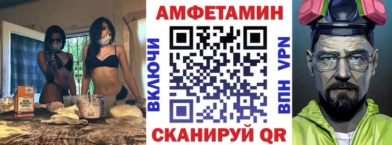 Купить где  Старый Крым  Amphetamine 98% 