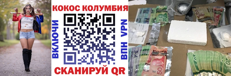 Кокаин Fish Scale  Купить  Старый Крым 