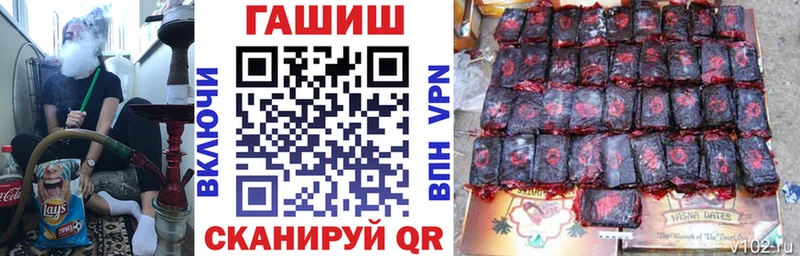 ГАШ 40% ТГК  Купить закладки  Старый Крым 