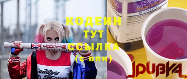 спайс Верхнеуральск