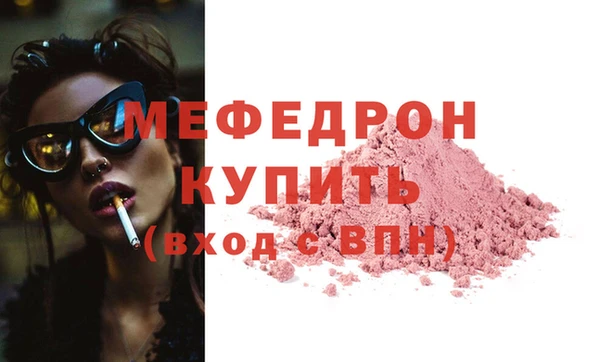 сатива Верхний Тагил