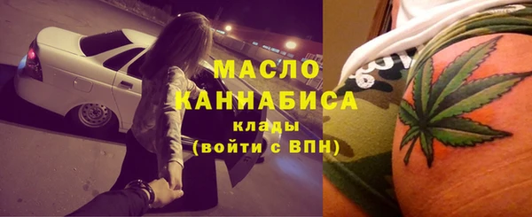 спайс Верхнеуральск