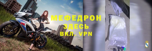 сатива Верхний Тагил