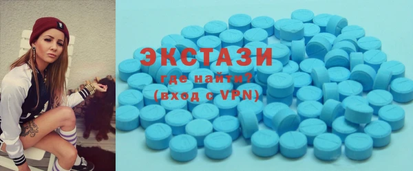 спайс Верхнеуральск