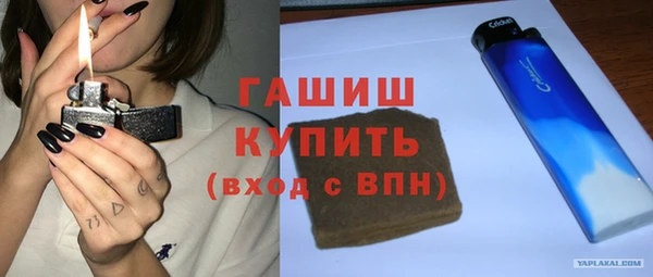 спайс Верхнеуральск