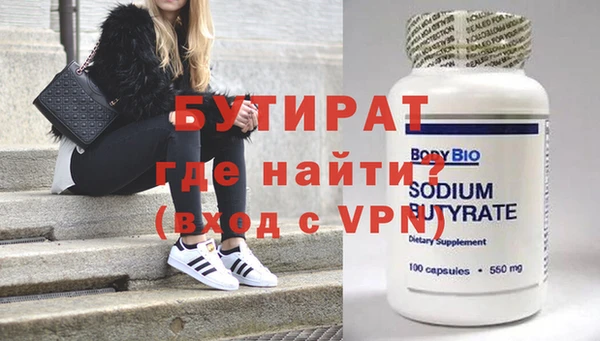 мет Верея