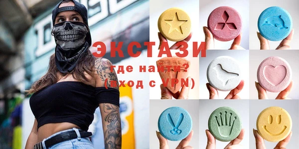 спайс Верхнеуральск