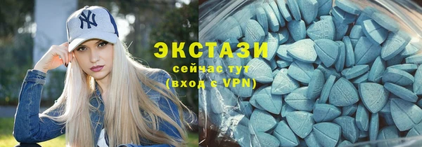 сатива Верхний Тагил