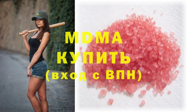сатива Верхний Тагил