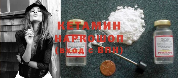 спайс Верхнеуральск