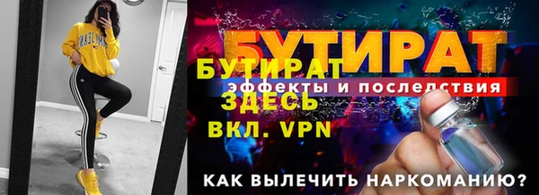 спайс Верхнеуральск