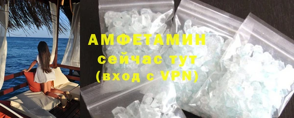 сатива Верхний Тагил