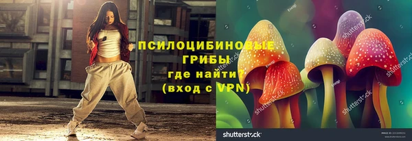 спайс Верхнеуральск