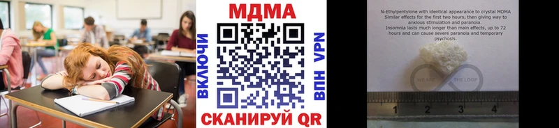 Купить где  Старый Крым  МДМА кристаллы 