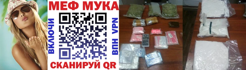 Купить где  Старый Крым  Мефедрон 4 MMC 