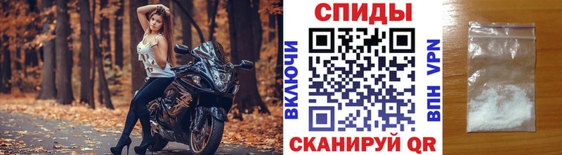 МЕТАМФЕТАМИН витя  Купить закладки  Старый Крым 