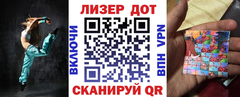 Марки NBOMe 1500мкг  Купить закладки  Старый Крым 