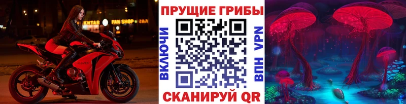 Галлюциногенные грибы мухоморы  Купить где  Старый Крым 